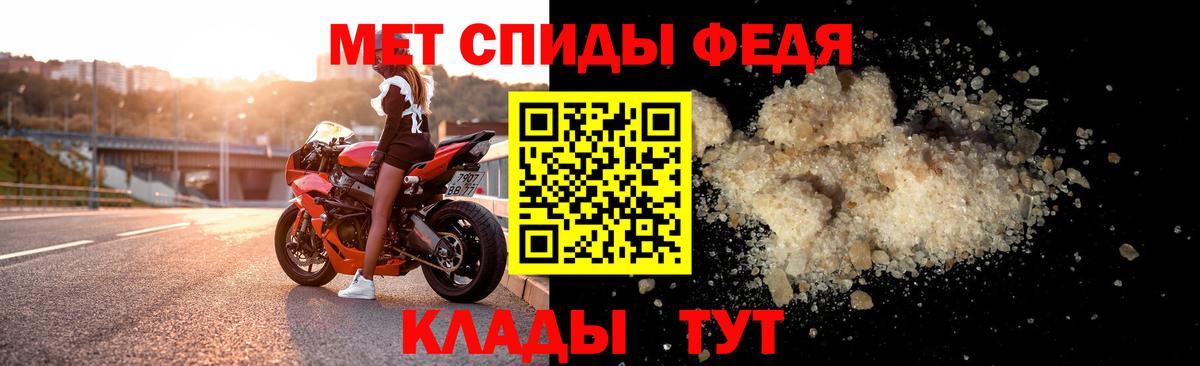 Торжок  АМФ  Вход с VPN  АМФЕТАМИН Premium 