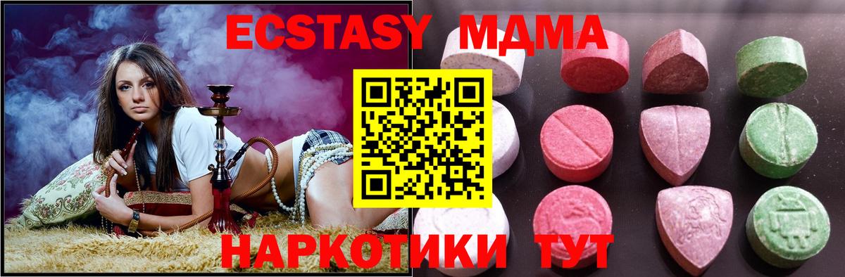 Торжок  Экстази Punisher  Вход с VPN  Ecstasy Дубай 
