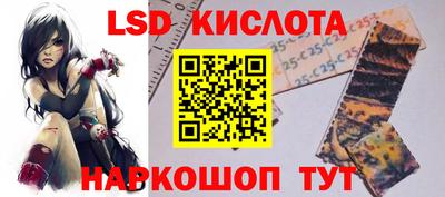 амфетамин Наро-Фоминск