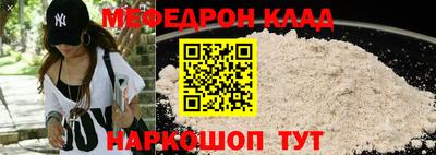 стаф Нальчик