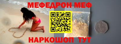 стаф Нальчик