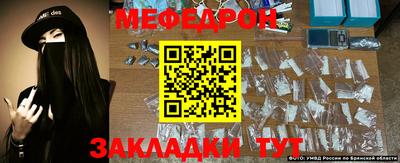 стаф Нальчик