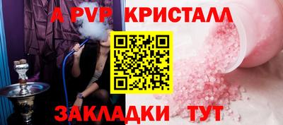 МДПВ Нарткала