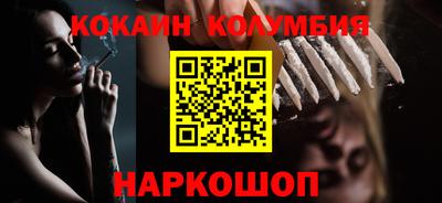 стаф Нальчик