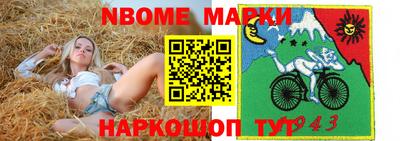 МДПВ Нарткала