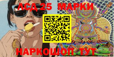 амфетамин Наро-Фоминск
