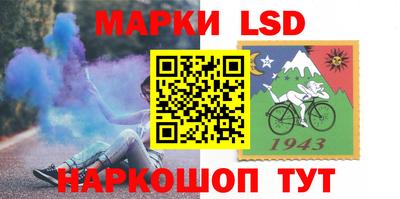 амфетамин Наро-Фоминск