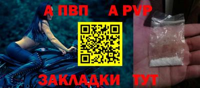 МДПВ Нарткала