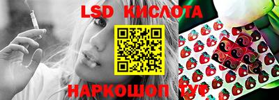 амфетамин Наро-Фоминск