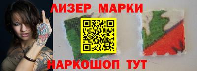 стаф Нальчик