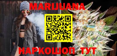 амфетамин Наро-Фоминск