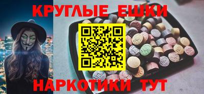 амфетамин Наро-Фоминск