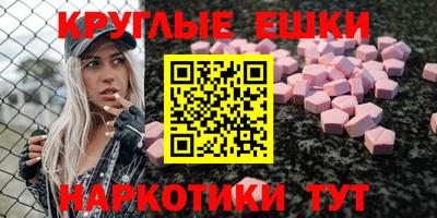 амфетамин Наро-Фоминск