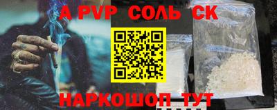 стаф Нальчик