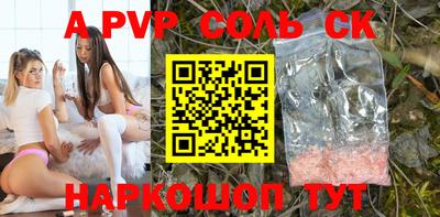 амфетамин Наро-Фоминск