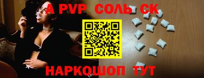 стаф Нальчик