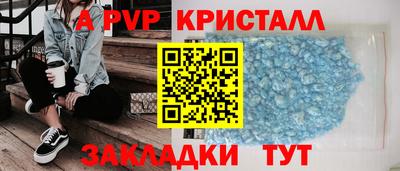 амфетамин Наро-Фоминск