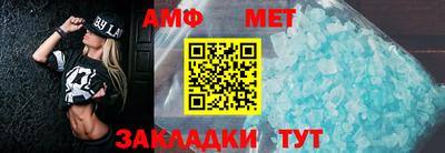 стаф Нальчик