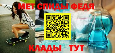 стаф Нальчик