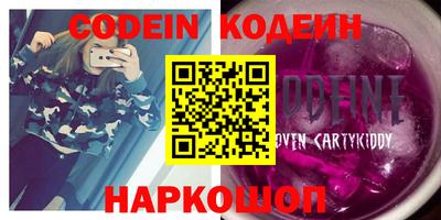 амфетамин Наро-Фоминск