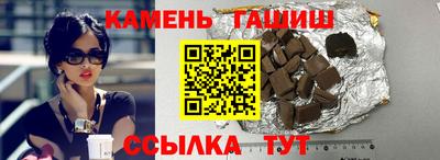 амфетамин Наро-Фоминск