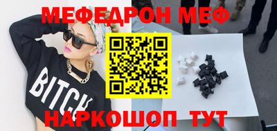 МДПВ Нарткала