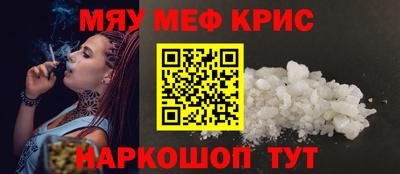 амфетамин Наро-Фоминск