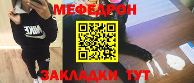 амфетамин Наро-Фоминск