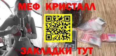 стаф Нальчик
