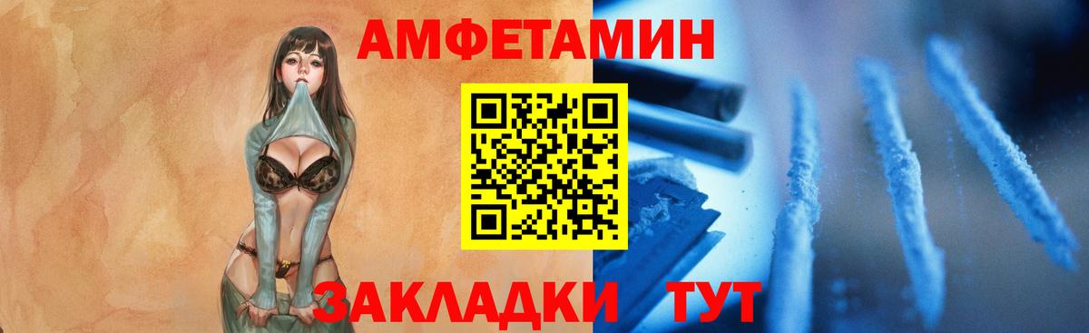 Первитин винт  Вход с VPN  Первитин винт  Торжок 