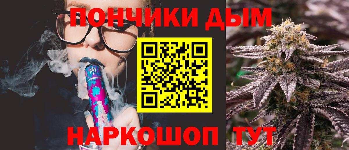 МАРИХУАНА MAZAR  Бошки марихуана AK-47  Торжок  Вход с VPN  Марихуана планчик 