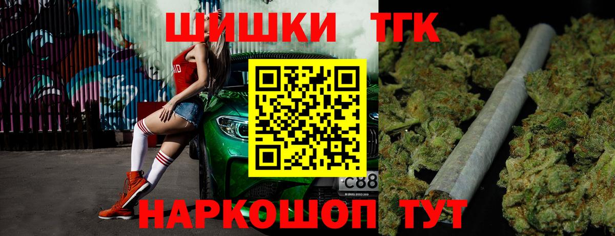 Шишки марихуана ГИДРОПОН Торжок